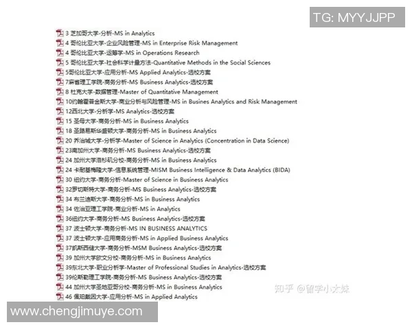 广州排球队在奥运会中的心理素质表现分析与点评