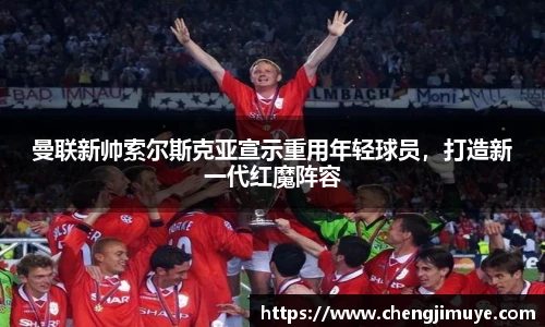 k1体育十年品牌值得信赖