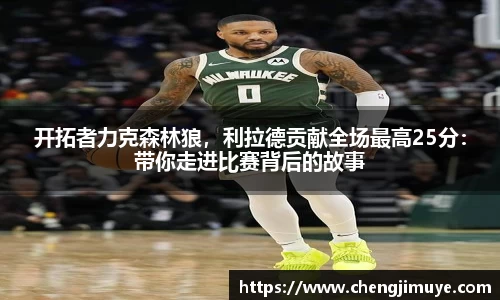 k1体育十年品牌值得信赖