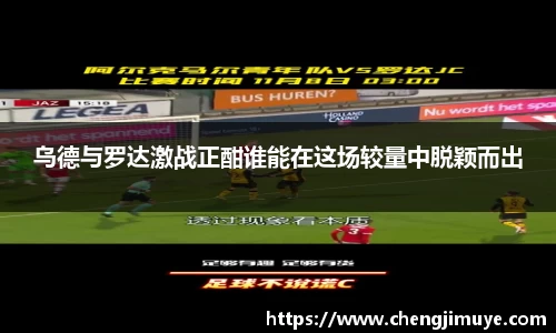 k1体育十年品牌值得信赖